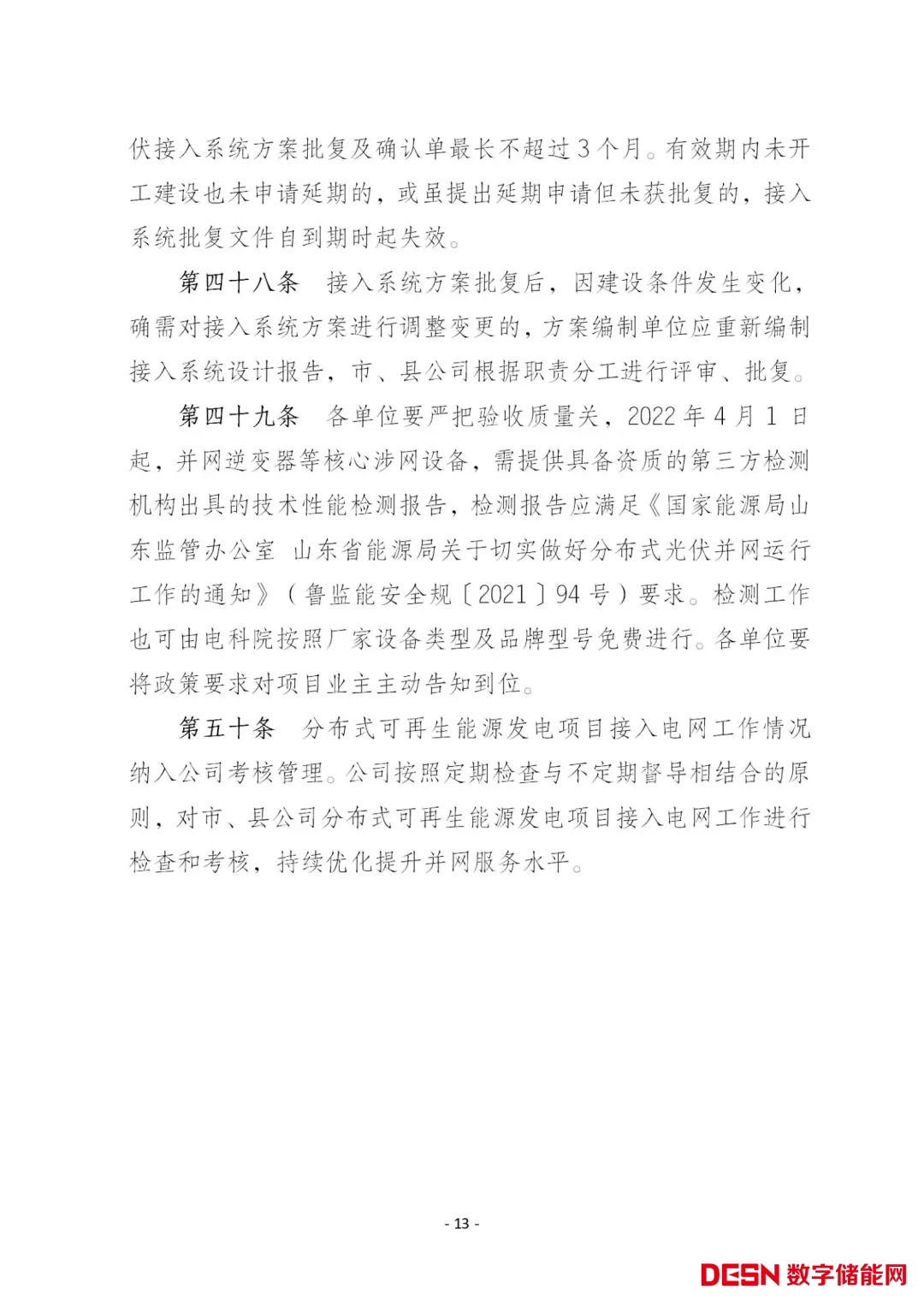 1b0f1d271cce49d39ed0472c3005419a_12.jpg 圖片