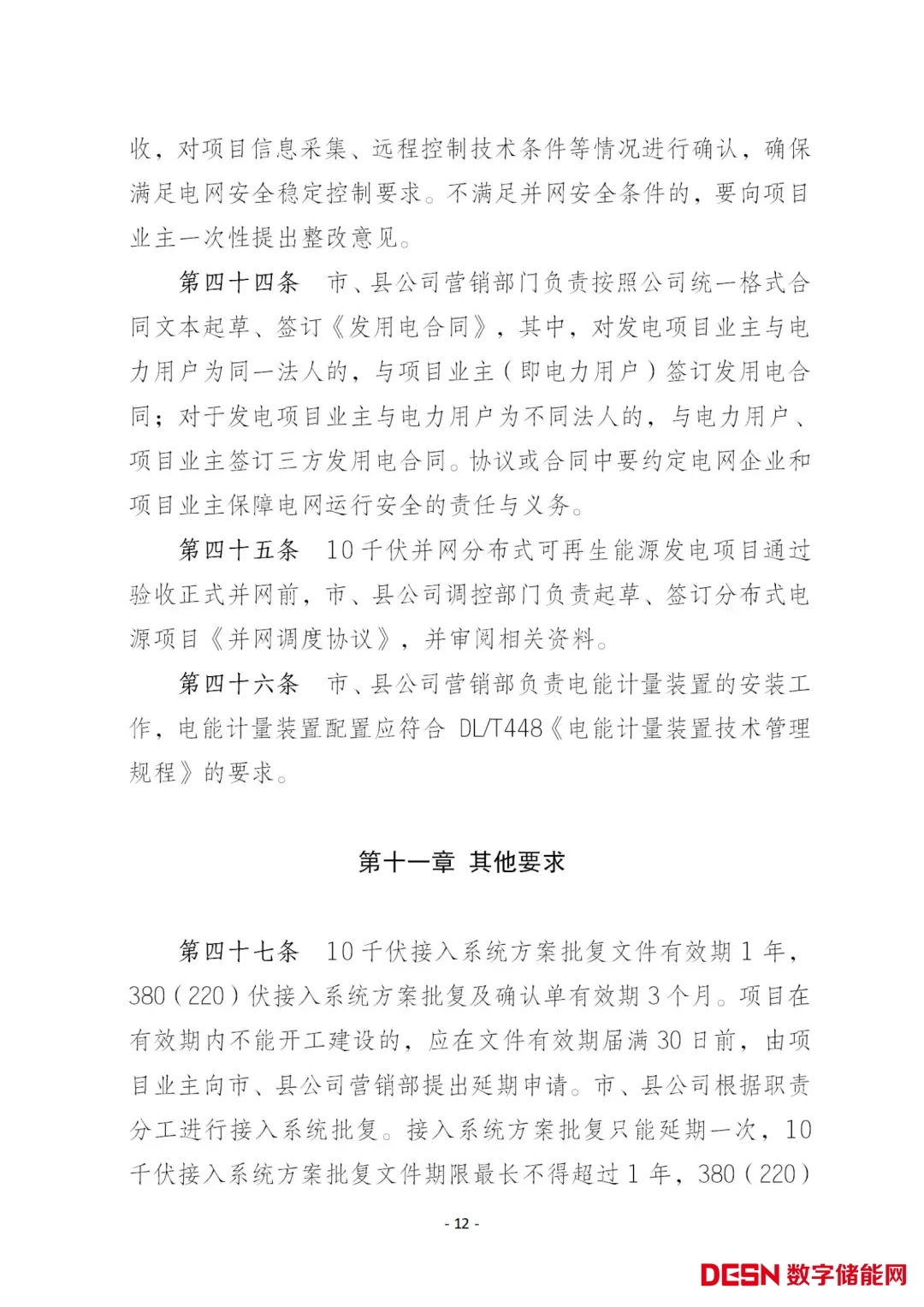 1b0f1d271cce49d39ed0472c3005419a_11.jpg 圖片