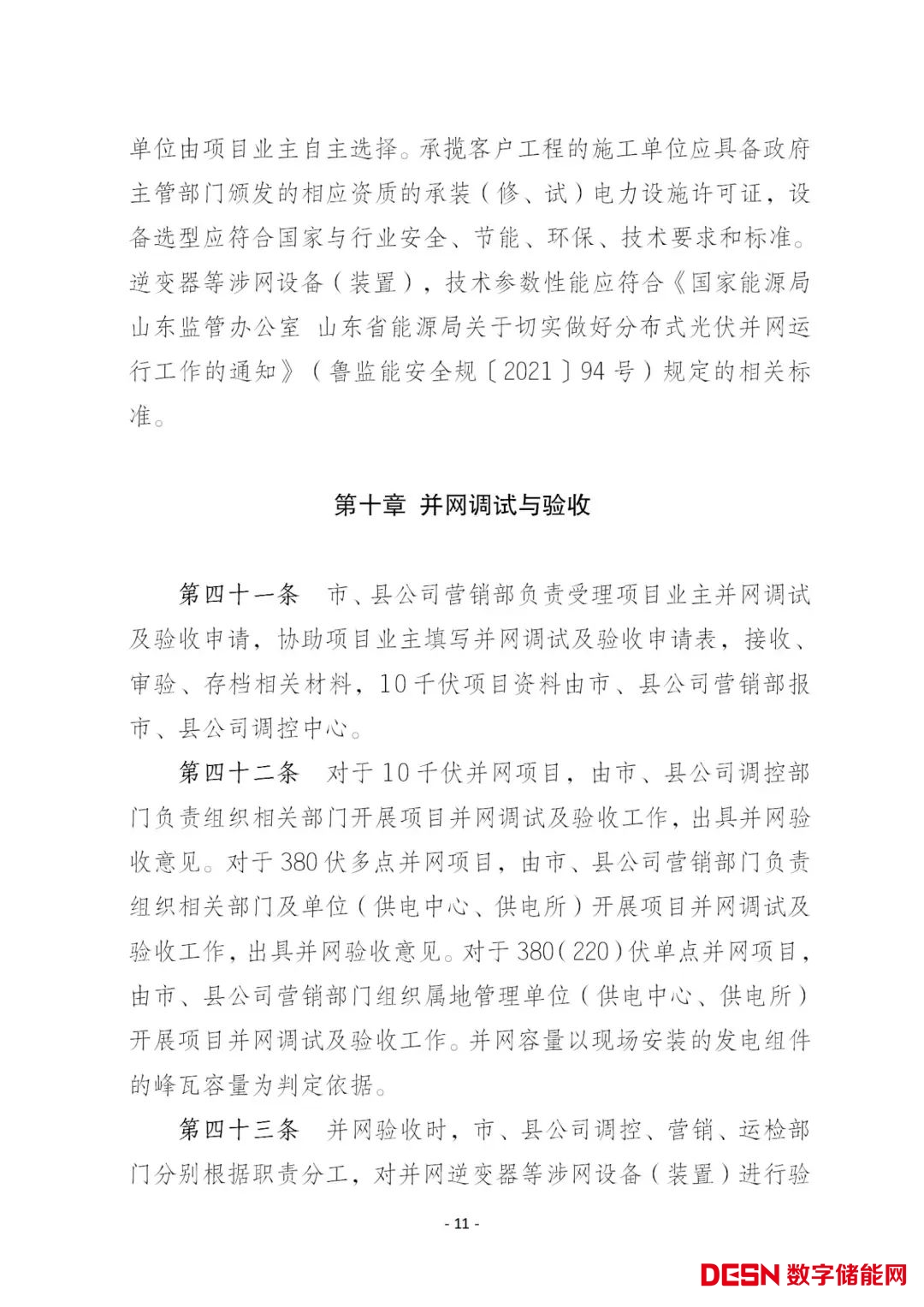 1b0f1d271cce49d39ed0472c3005419a_10.jpg 圖片