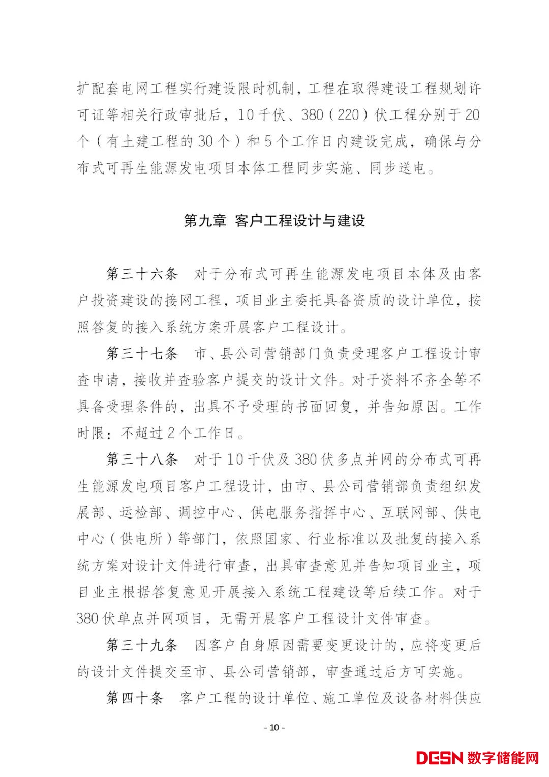 1b0f1d271cce49d39ed0472c3005419a_09.jpg 圖片