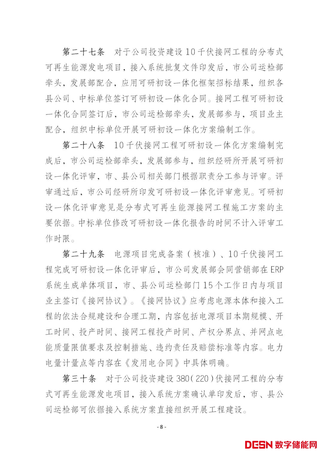 1b0f1d271cce49d39ed0472c3005419a_07.jpg 圖片