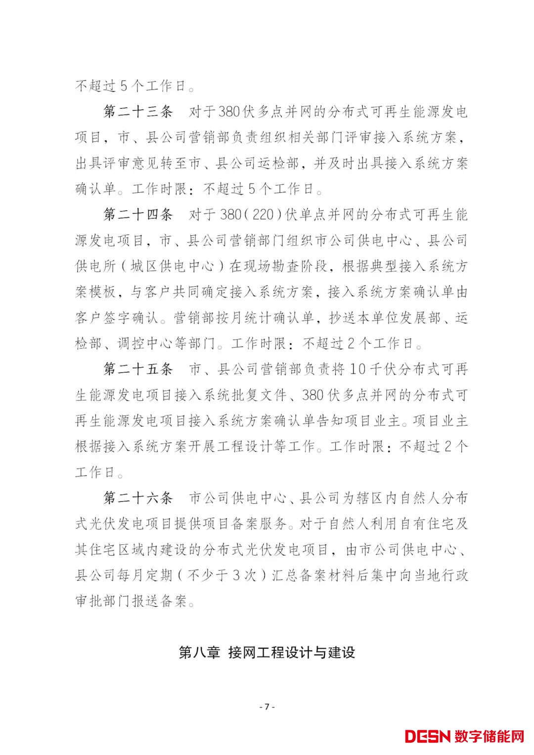 1b0f1d271cce49d39ed0472c3005419a_06.jpg 圖片