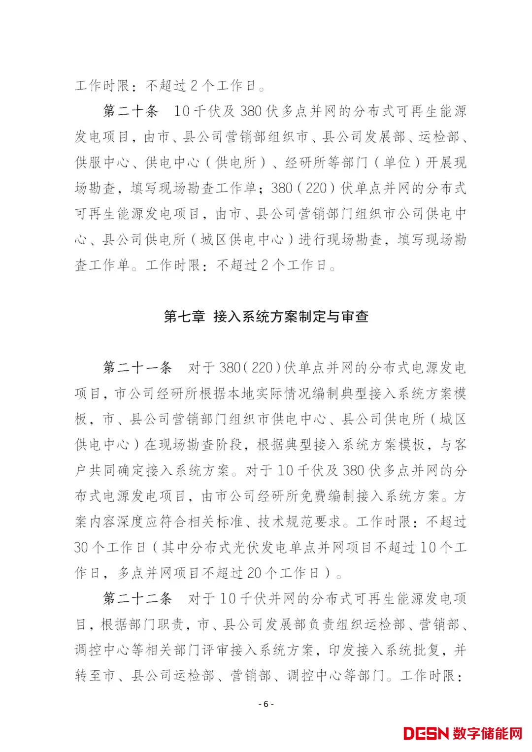 1b0f1d271cce49d39ed0472c3005419a_05.jpg 圖片