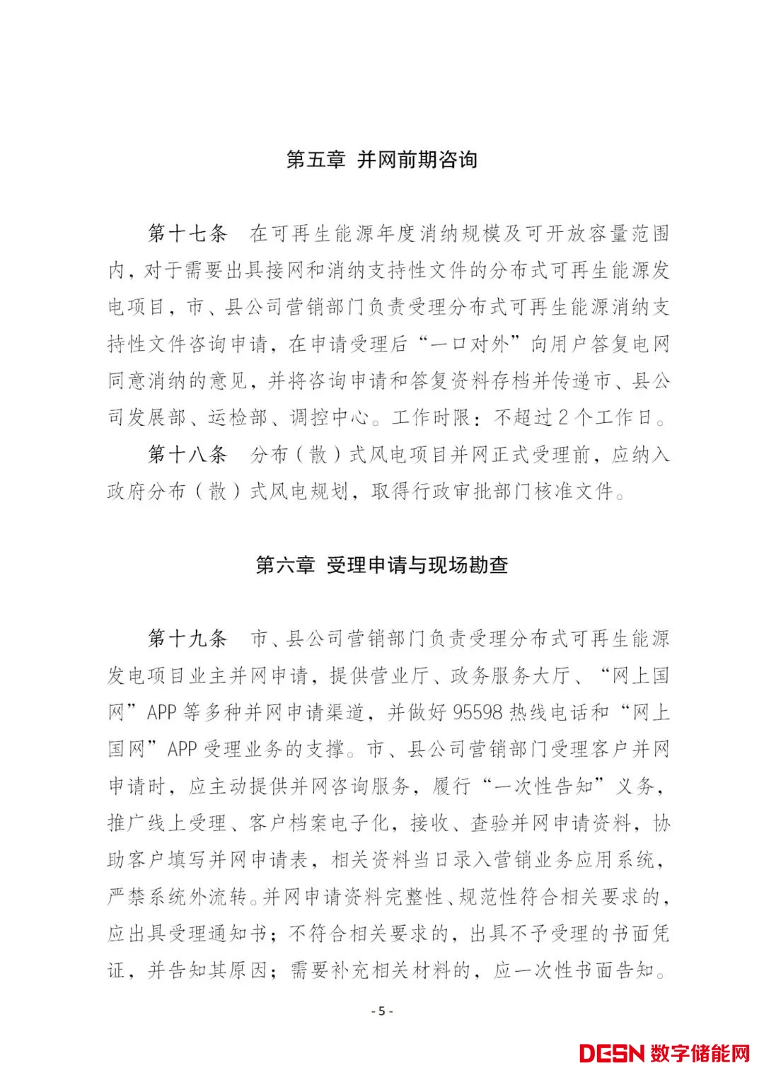 1b0f1d271cce49d39ed0472c3005419a_04.jpg 圖片