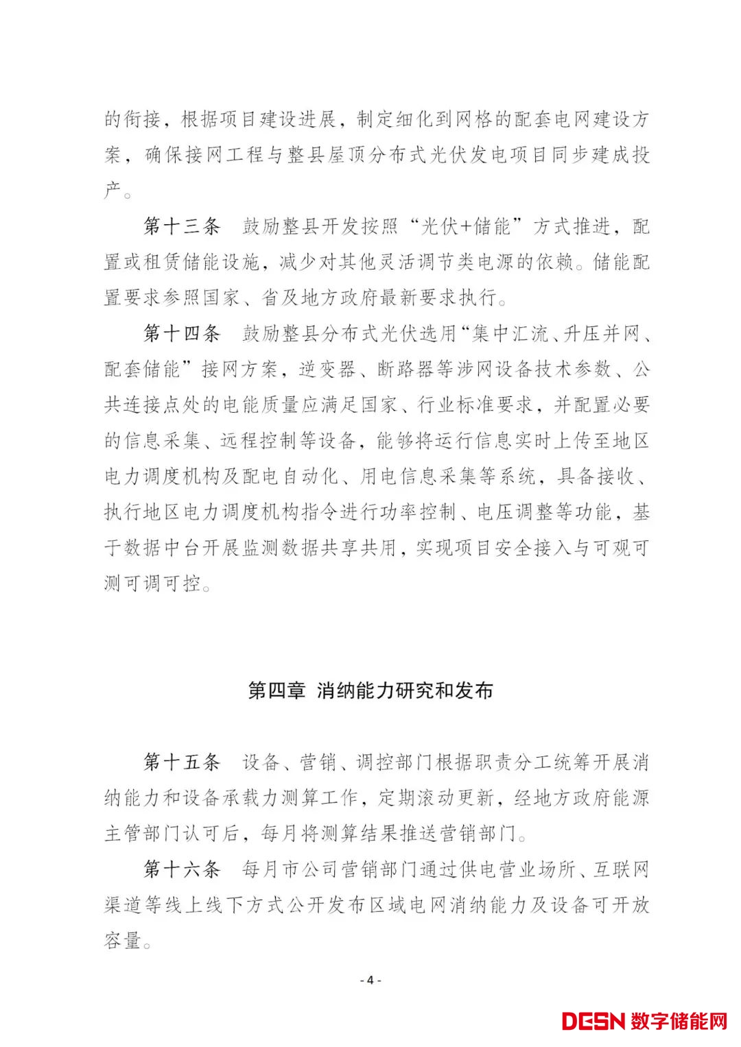 1b0f1d271cce49d39ed0472c3005419a_03.jpg 圖片