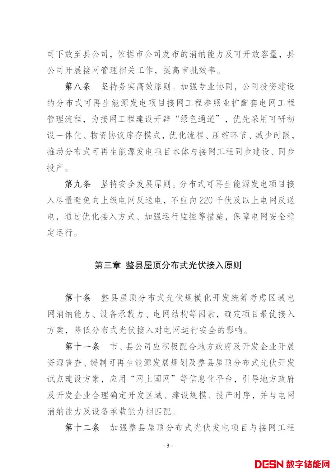 1b0f1d271cce49d39ed0472c3005419a_02.jpg 圖片