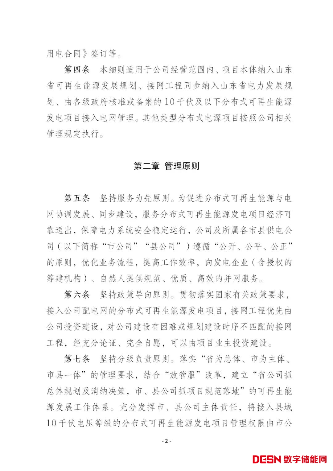 1b0f1d271cce49d39ed0472c3005419a_01.jpg 圖片