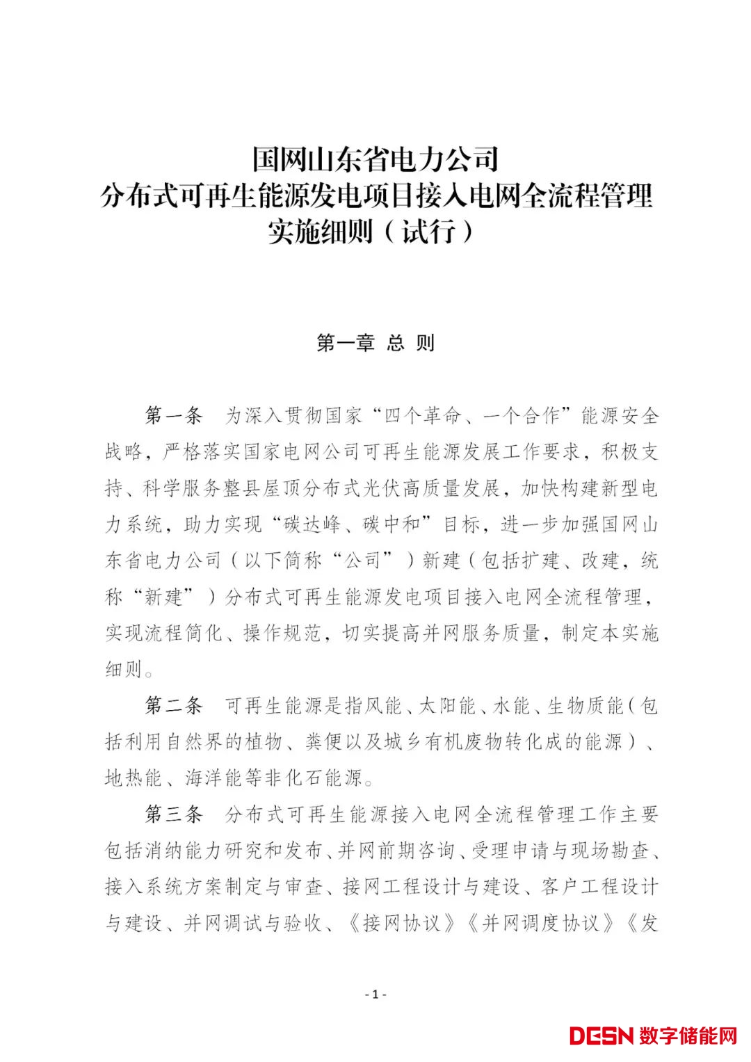 1b0f1d271cce49d39ed0472c3005419a_00.jpg 圖片