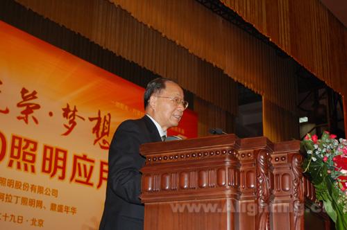 丁孔賢會上演講