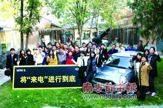 國內(nèi)新能源汽車市場剛剛起步，不過接二連三的消費(fèi)補(bǔ)貼政策，仍然難以撬動消費(fèi)者的購買熱情。究其原因，汽車業(yè)內(nèi)對消費(fèi)者需求的研究太少，寶馬集團(tuán)最近在這方面的嘗試填補(bǔ)了這一空白。