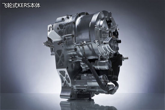 挑戰(zhàn)油電混動 機械飛輪式KERS動能回收系統(tǒng)解析