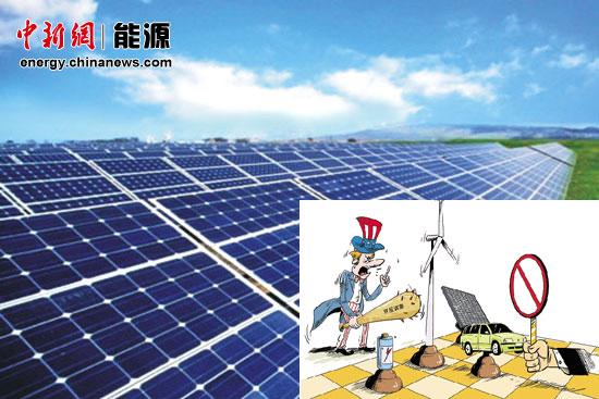 或遭歐美印三方“雙反”中國光伏產(chǎn)業(yè)如何應(yīng)對？