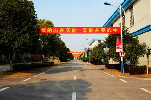 鉛蓄電池上演“楚漢大戰(zhàn)” 天能集團(tuán)“車(chē)馬炮”齊驅(qū)