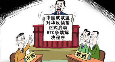 歐洲雙反前夕：誰來拯救中國？