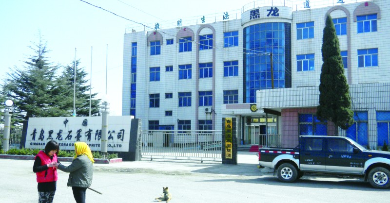 困擾石墨產(chǎn)業(yè)發(fā)展的是技術(shù)，依靠粗加工只會浪費資源，必須讓那些“看起來很美”的技術(shù)真正得到應(yīng)用