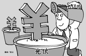 本報(bào)記者 于 南