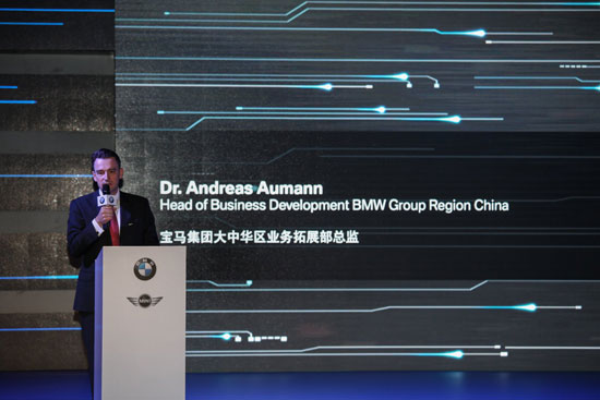 寶馬集團大中華區(qū)業(yè)務拓展部總監(jiān)歐曼博士致辭