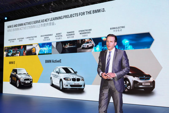 寶馬集團大中華區(qū)業(yè)務拓展部總監(jiān)歐曼博士致辭