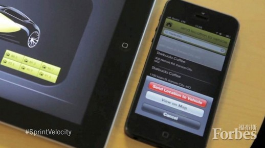 通過Sprint Velocity向汽車發(fā)送地點信息