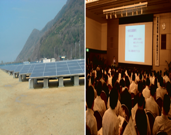 圖1：IHI等在鹿兒島市建設(shè)的MW級太陽能發(fā)電站效果圖