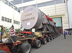 8月24日，目前世界最大單機(jī)容量核能發(fā)電機(jī)—臺(tái)山核電站1號(hào)1750兆瓦核能發(fā)電機(jī)由中國東方電氣集團(tuán)東方電機(jī)有限公司完成制造，并從四川德陽市順利發(fā)運(yùn)。（云 珠）