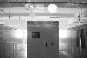 鑒于絕塵與安全需求，電站的儲電器處于“隔絕”的狀態(tài)下。本報記者 馬志強攝