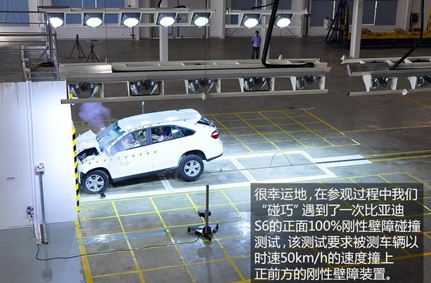 “誑語(yǔ)”的背后 探秘比亞迪新能源汽車(chē)研發(fā)實(shí)驗(yàn)室