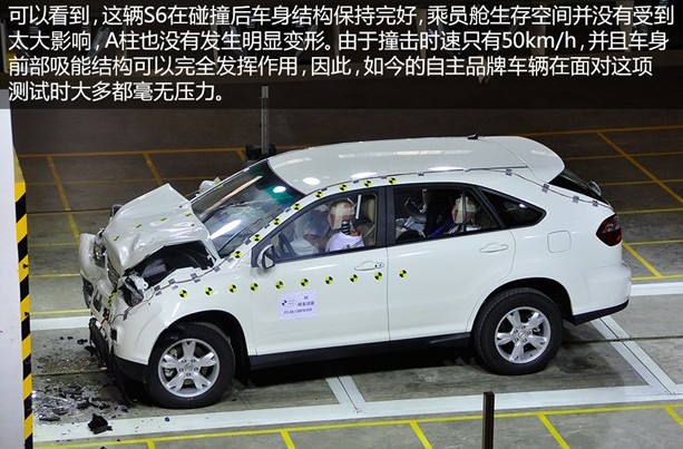 “誑語(yǔ)”的背后 探秘比亞迪新能源汽車(chē)研發(fā)實(shí)驗(yàn)室