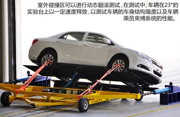 “誑語(yǔ)”的背后 探秘比亞迪新能源汽車(chē)研發(fā)實(shí)驗(yàn)室