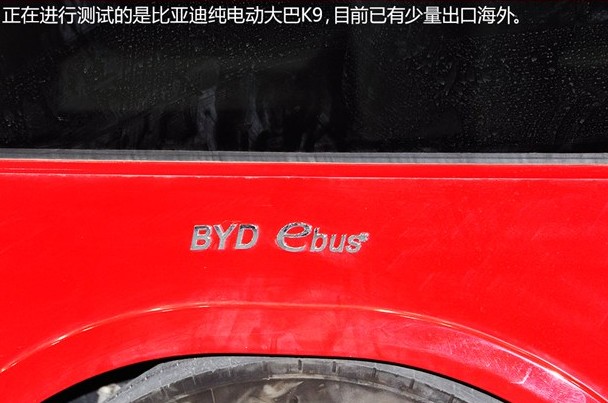 “誑語(yǔ)”的背后 探秘比亞迪新能源汽車(chē)研發(fā)實(shí)驗(yàn)室