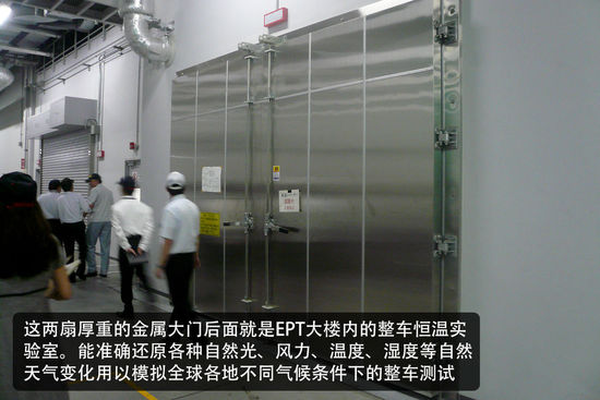 新能源與安全技術(shù) 豐田日本研發(fā)中心揭秘