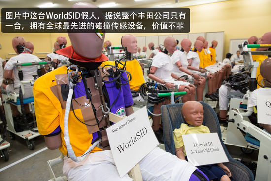 新能源與安全技術(shù) 豐田日本研發(fā)中心揭秘