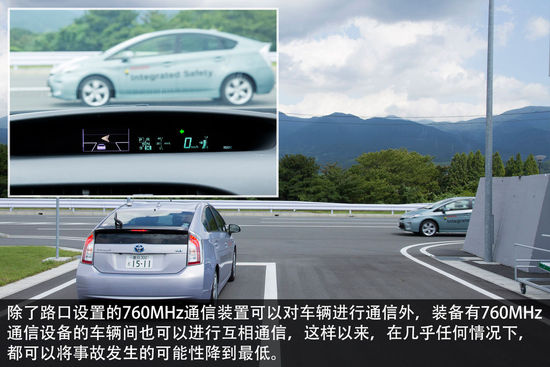 新能源與安全技術(shù) 豐田日本研發(fā)中心揭秘