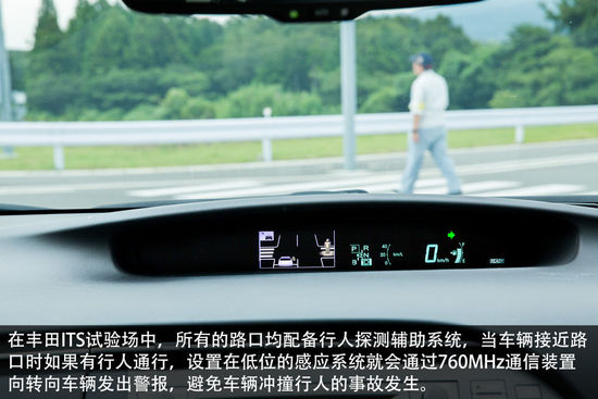 新能源與安全技術(shù) 豐田日本研發(fā)中心揭秘